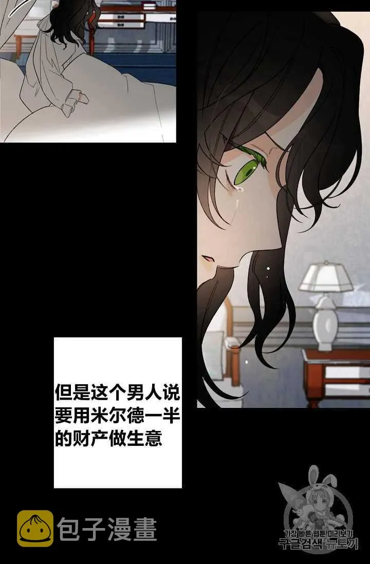 第01话 第30页