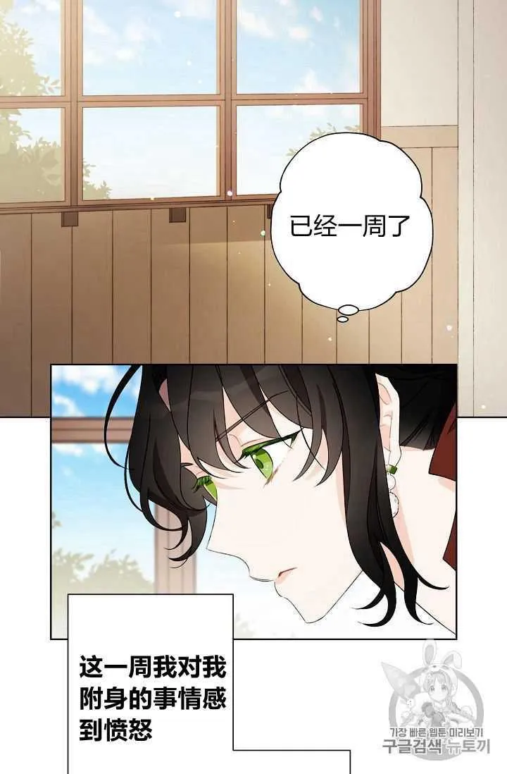 第01话 第33页