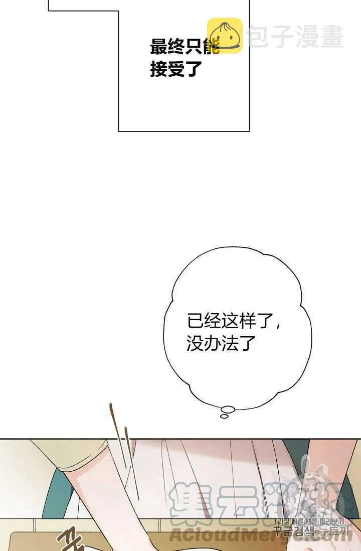 第01话 第34页