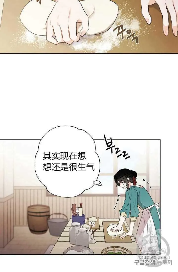 第01话 第35页