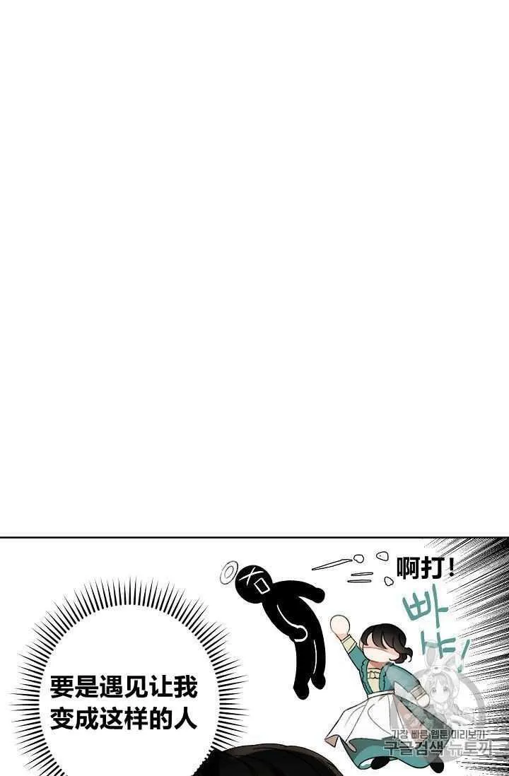 第01话 第36页