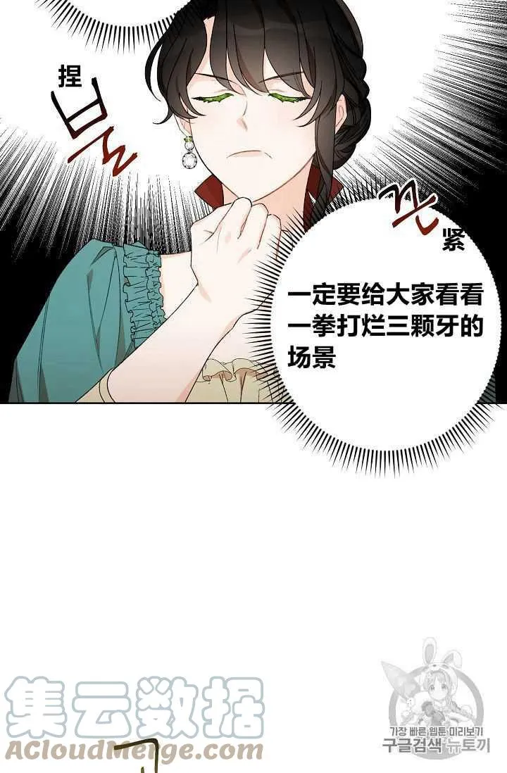 第01话 第37页