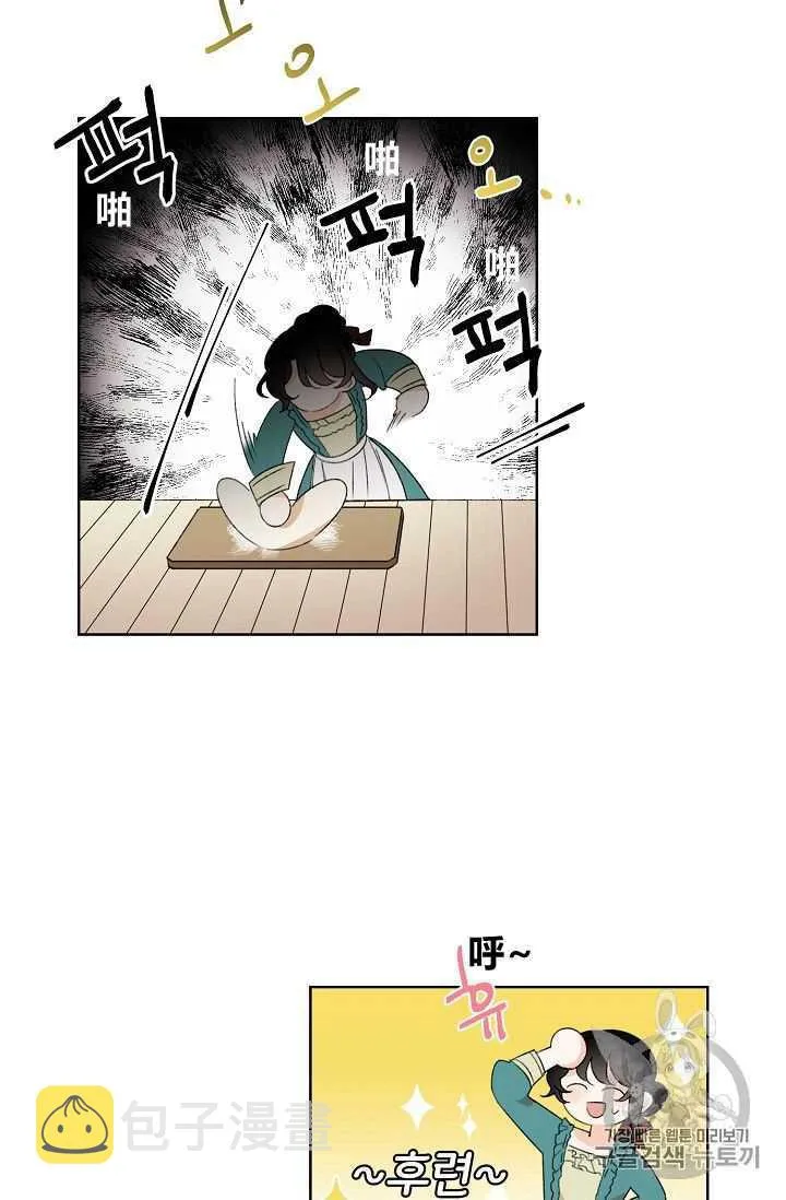 第01话 第38页