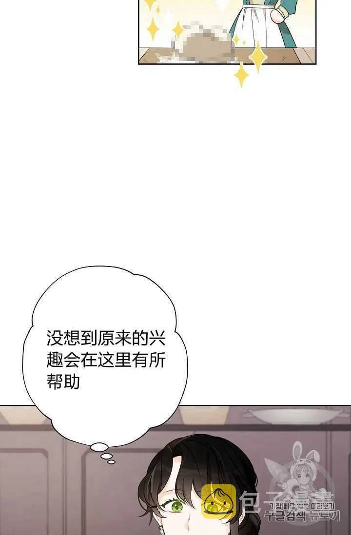第01话 第39页