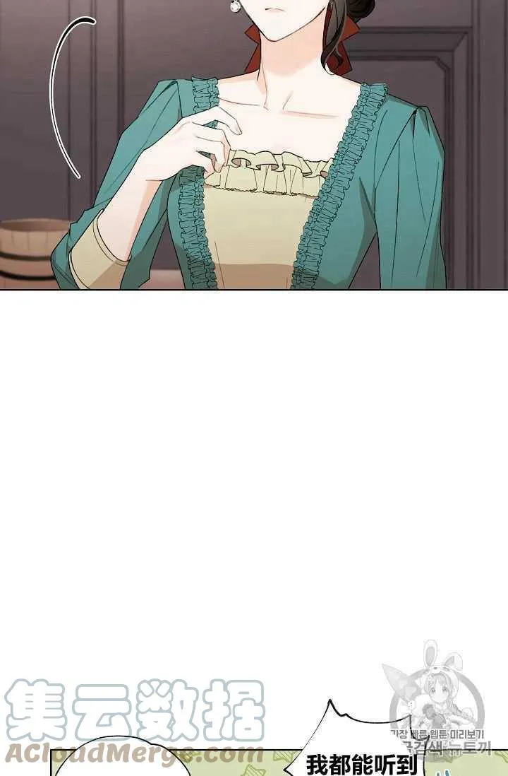 第01话 第40页