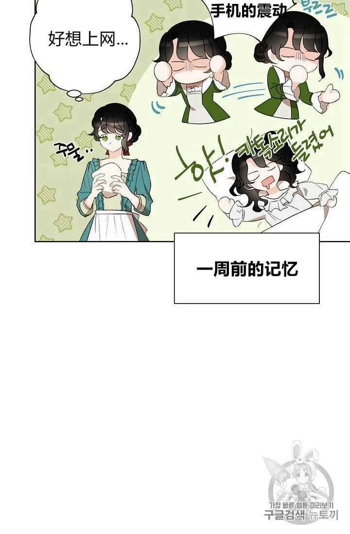 第01话 第41页