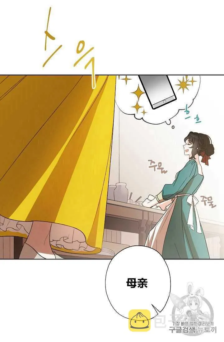 第01话 第42页