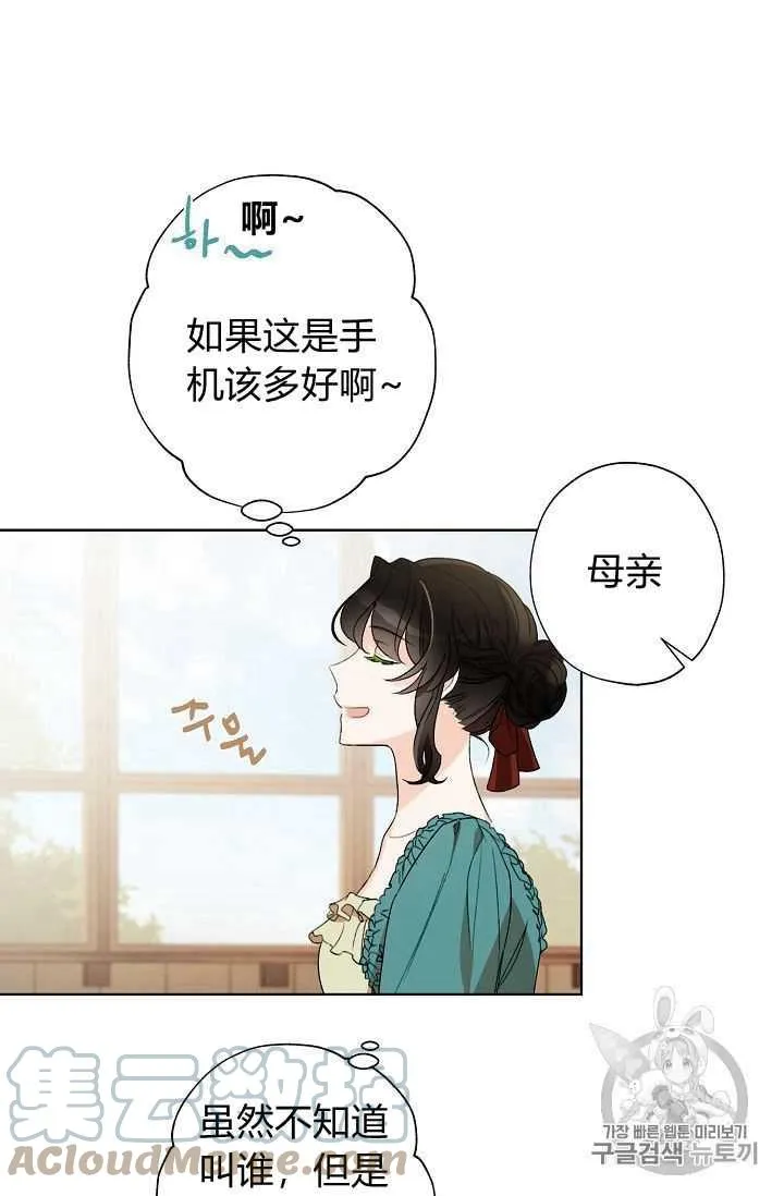 第01话 第43页