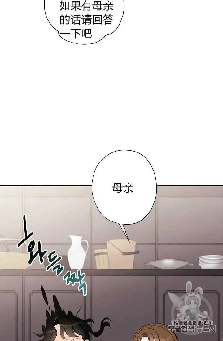 第01话 第44页