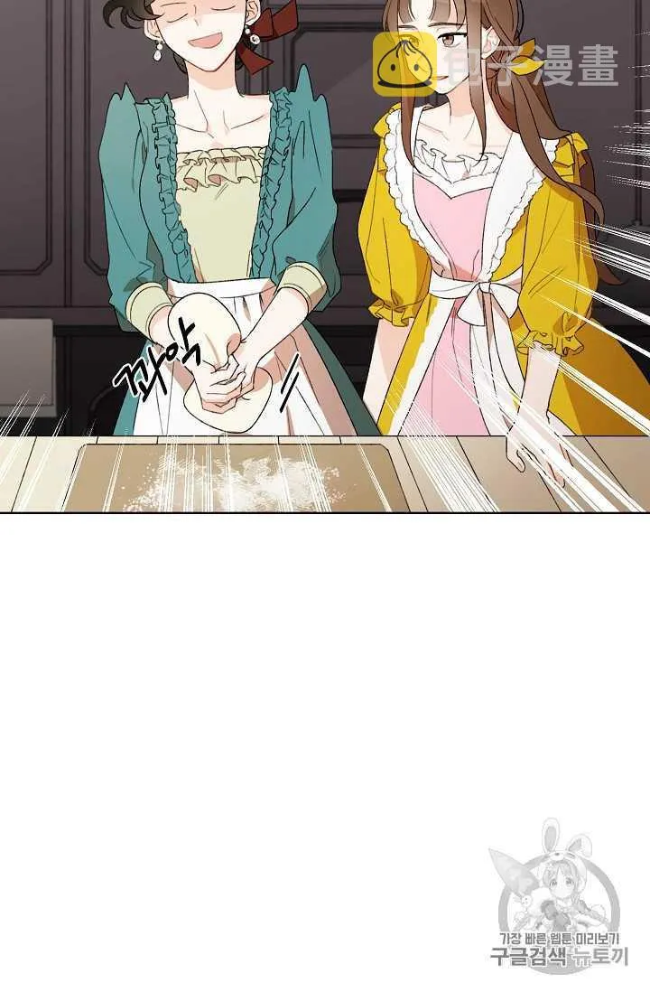 第01话 第45页