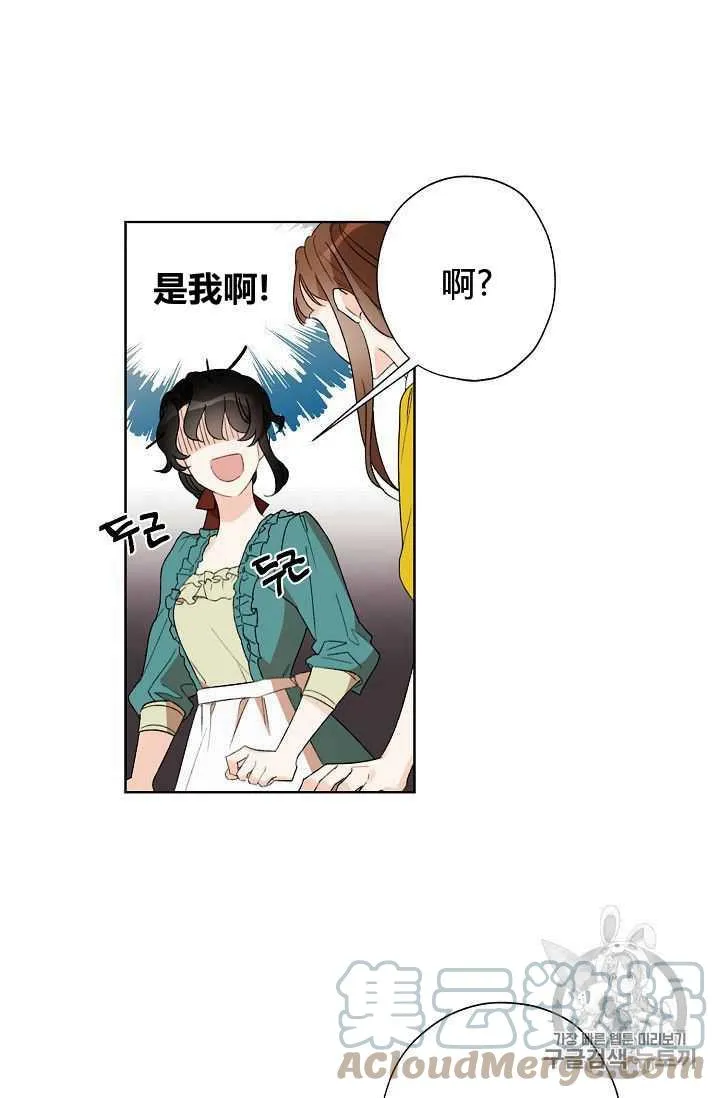 第01话 第46页