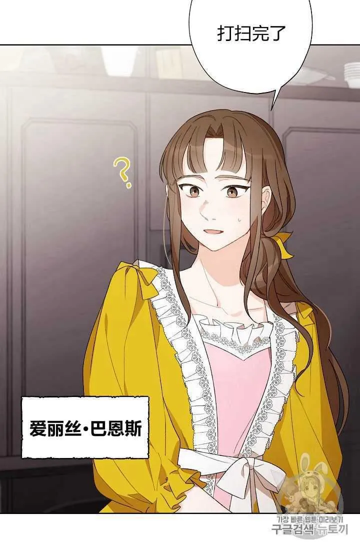 第01话 第47页