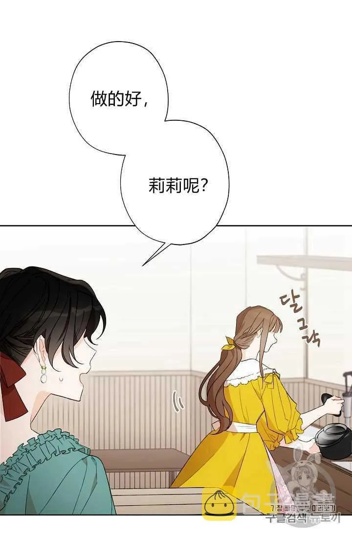 第01话 第48页