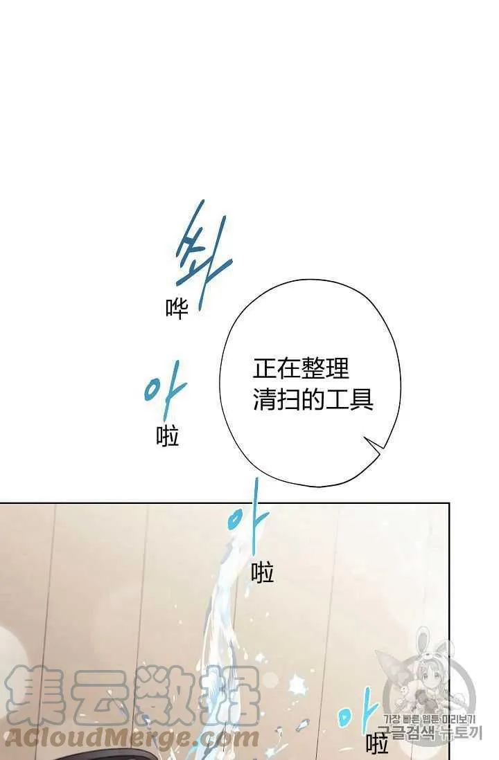 第01话 第49页