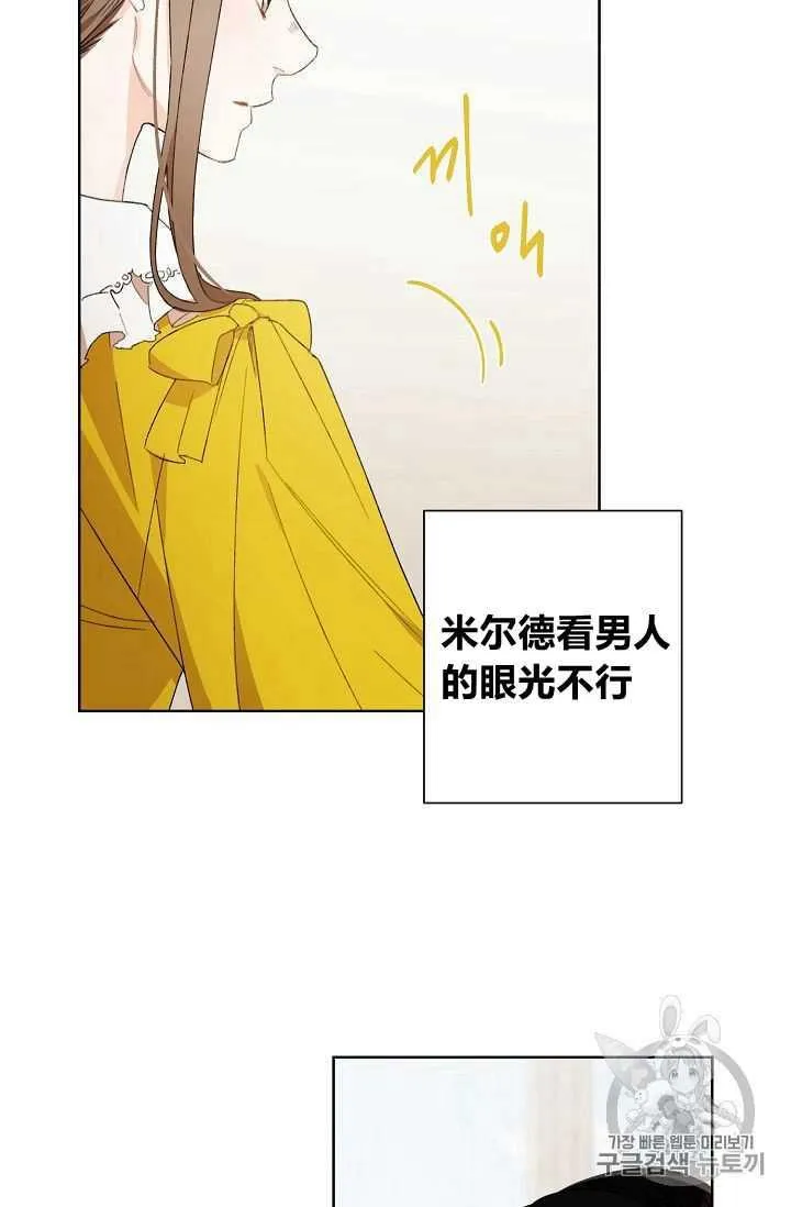 第01话 第51页