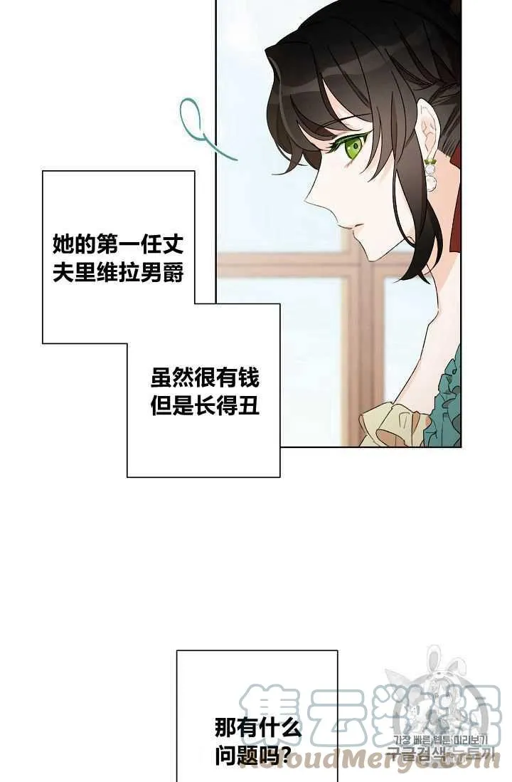 第01话 第52页