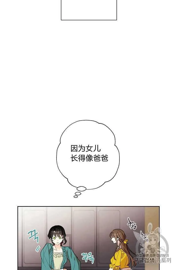第01话 第53页