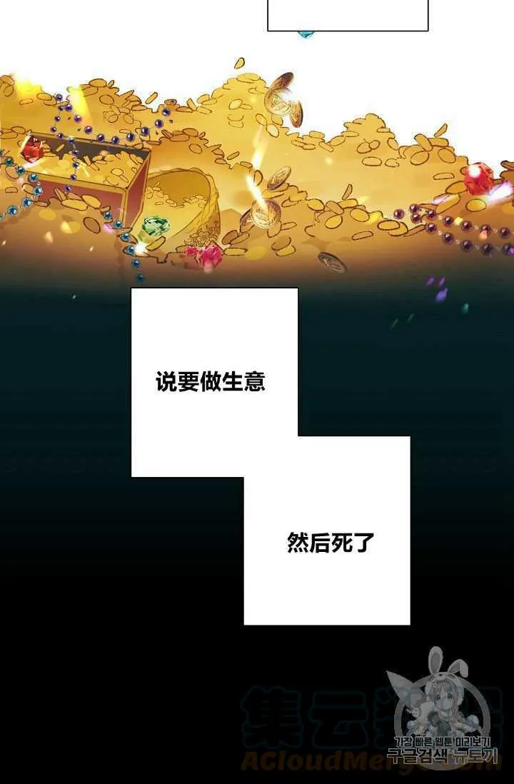 第01话 第55页