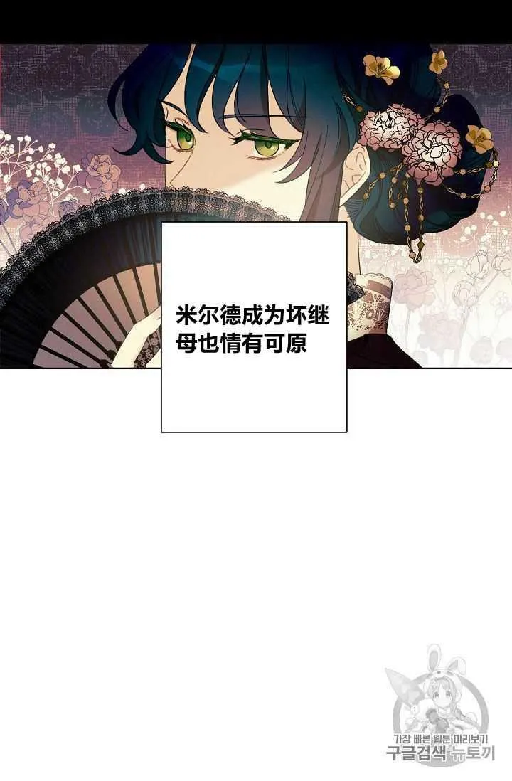 第01话 第56页