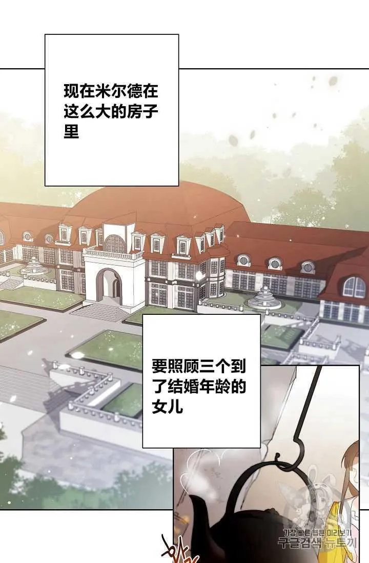 第01话 第57页