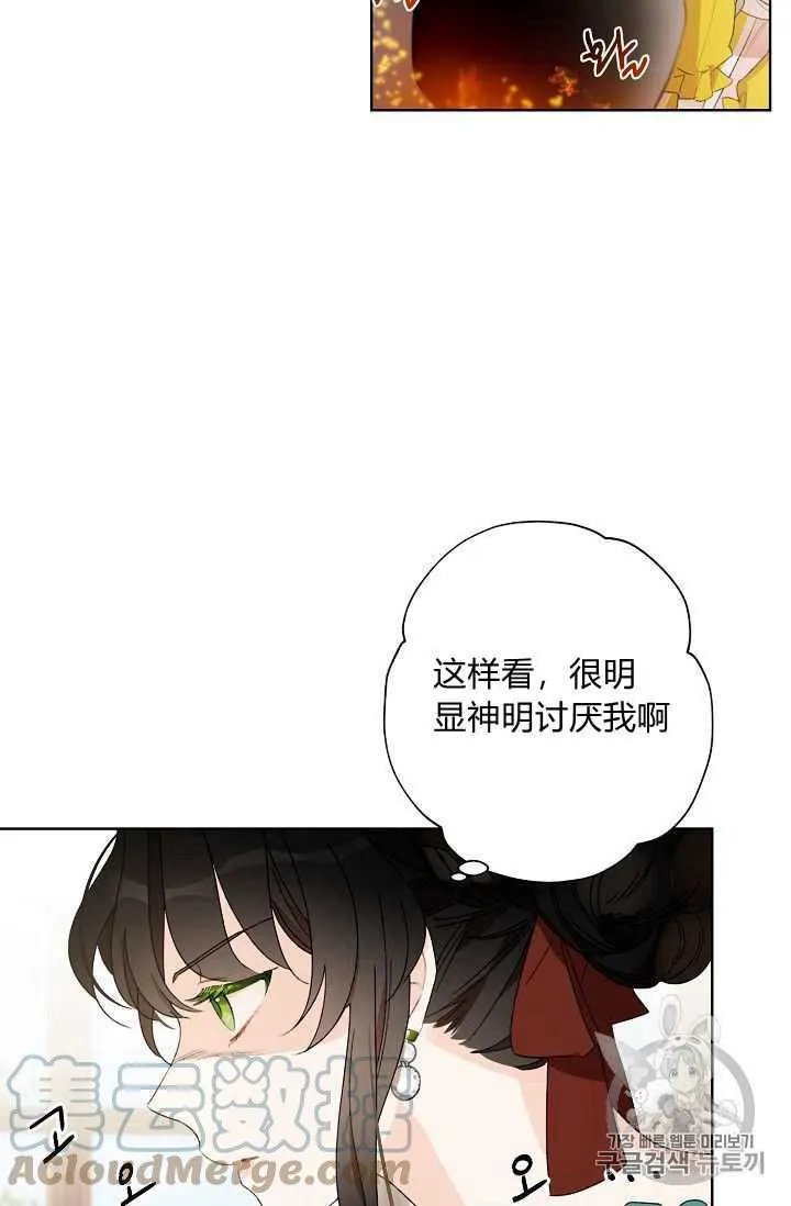第01话 第58页