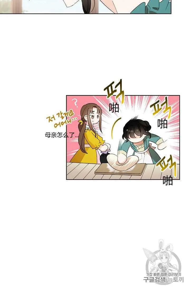 第01话 第59页