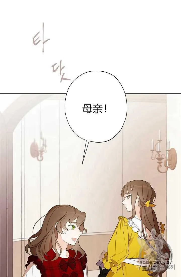 第01话 第60页