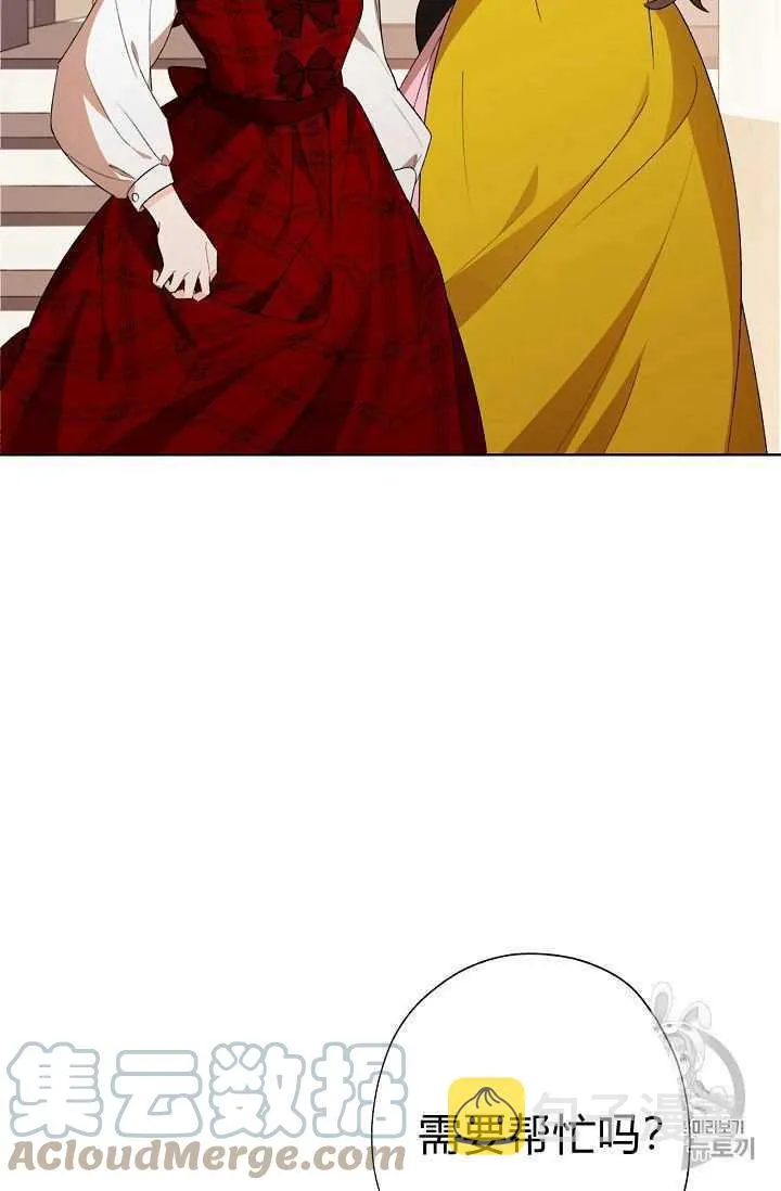 第01话 第61页
