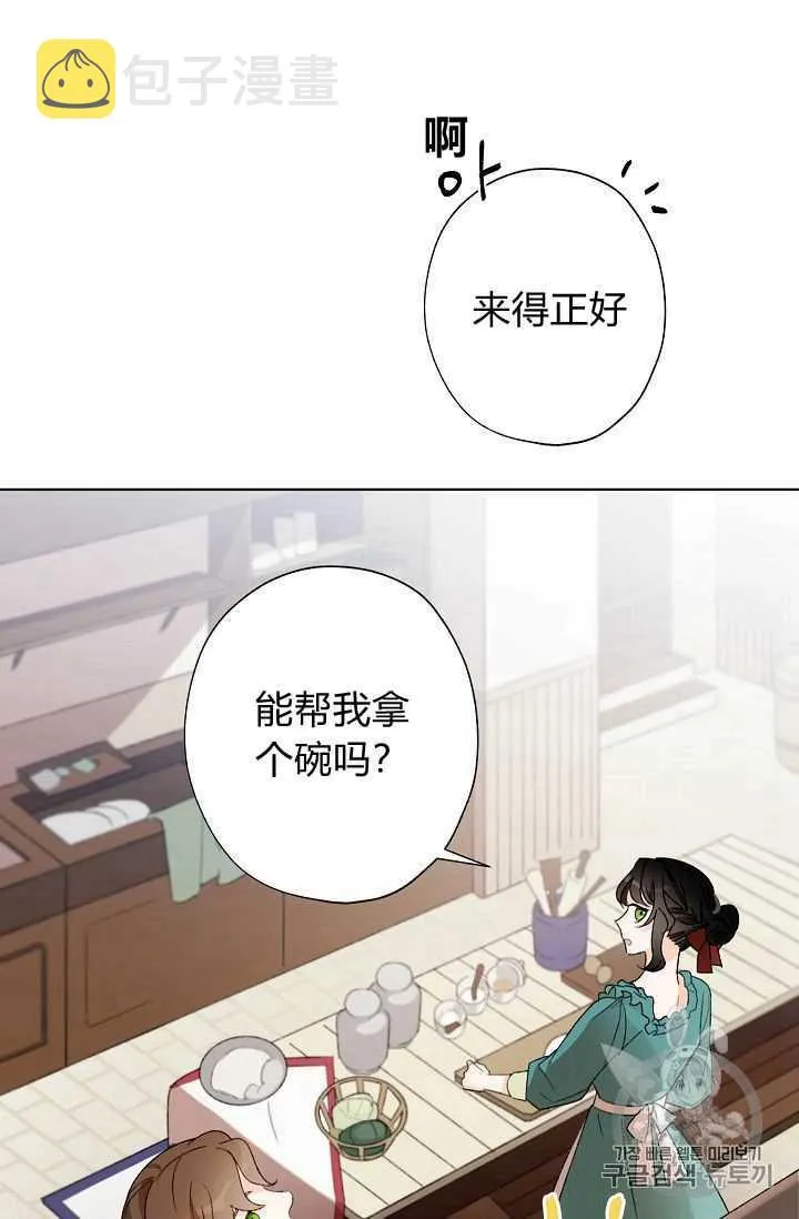 第01话 第63页