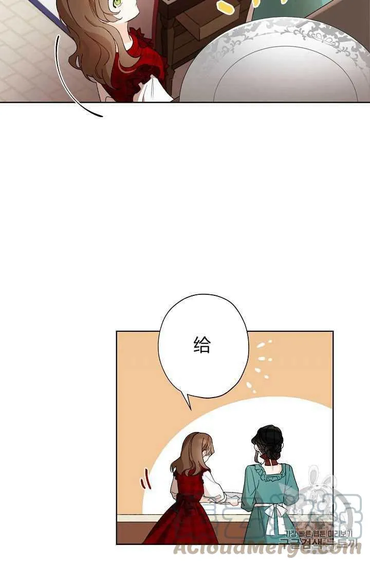 第01话 第64页