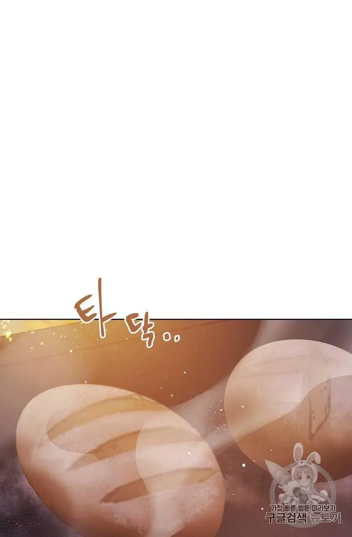 第01话 第65页