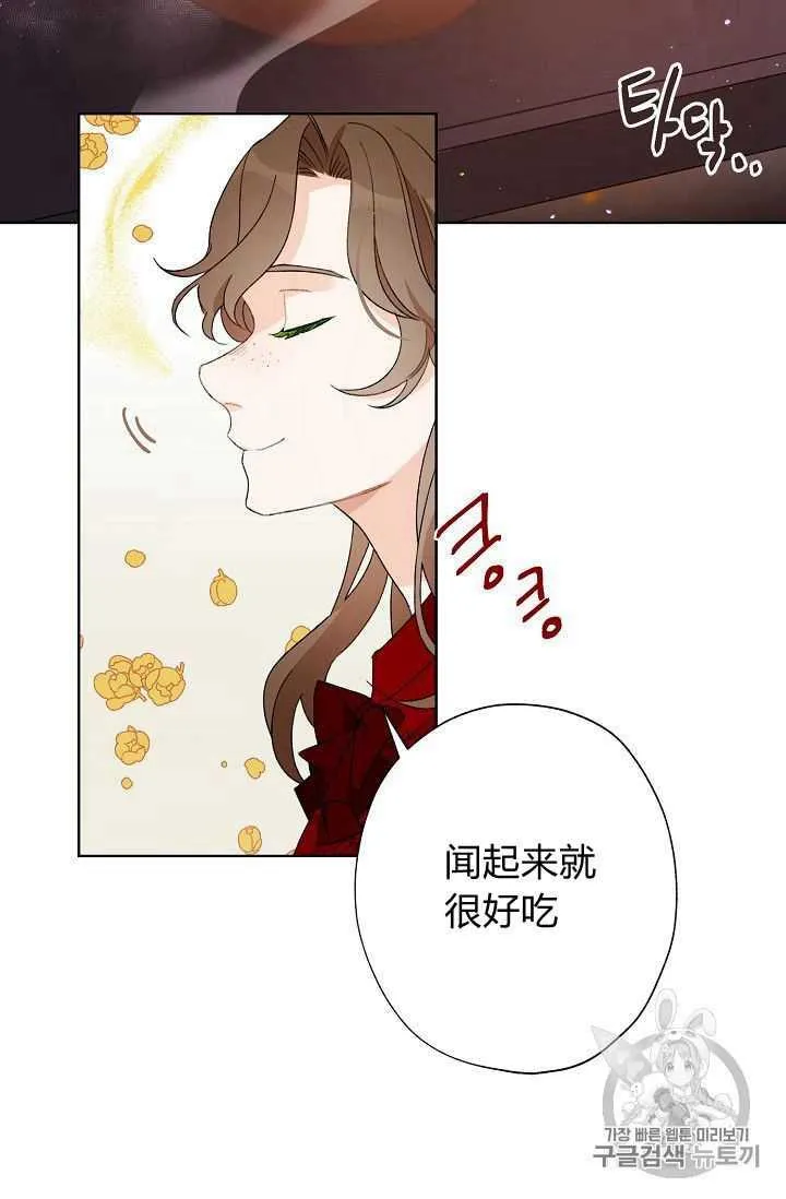 第01话 第66页