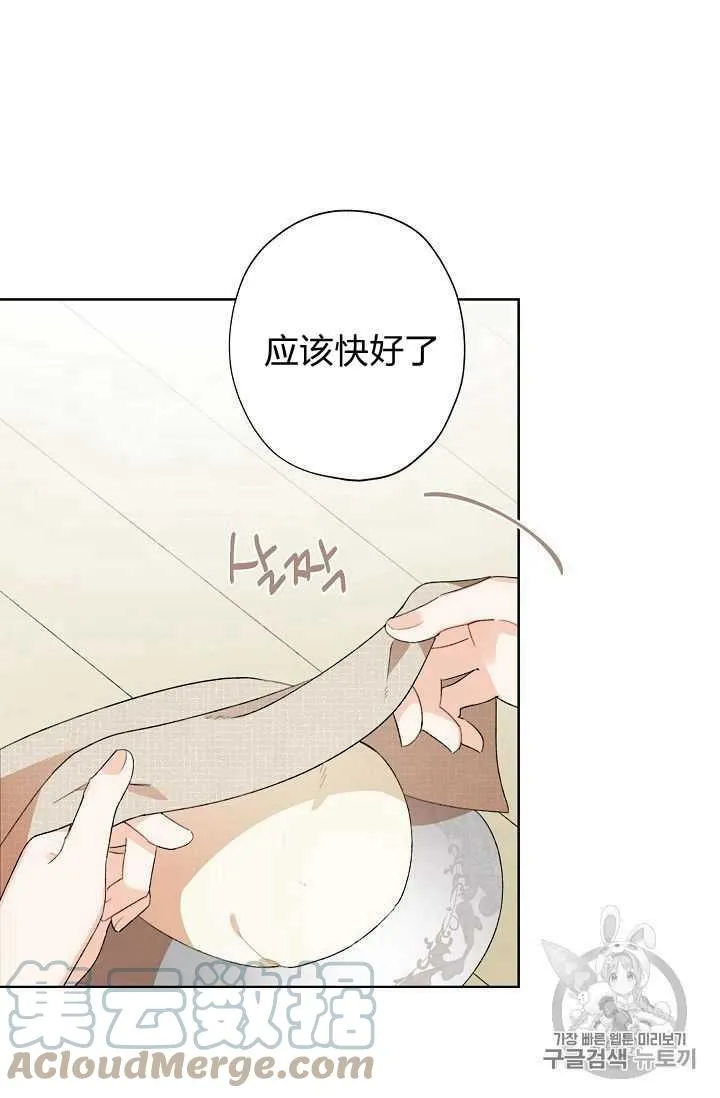 第01话 第67页