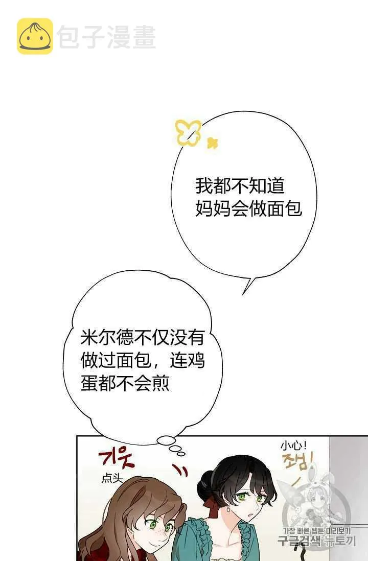 第01话 第68页