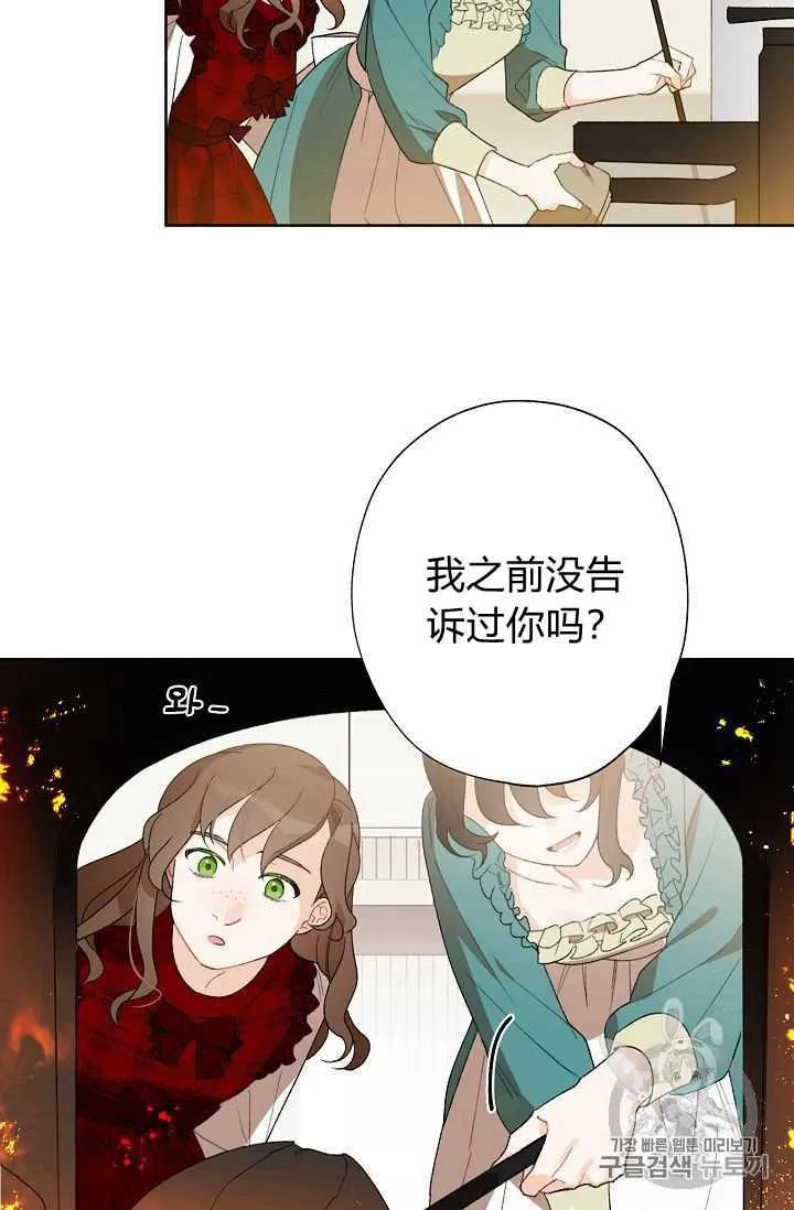第01话 第69页