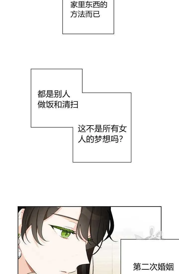 第01话 第72页