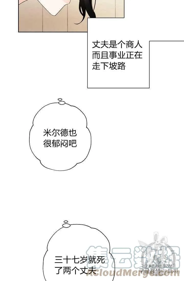 第01话 第73页