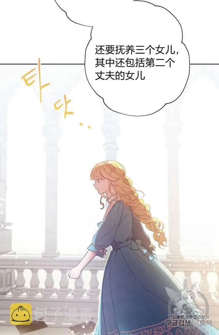 第01话 第74页