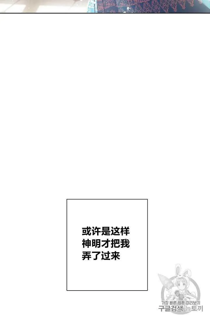 第01话 第75页