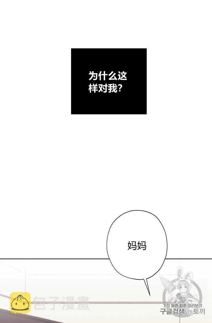第01话 第77页