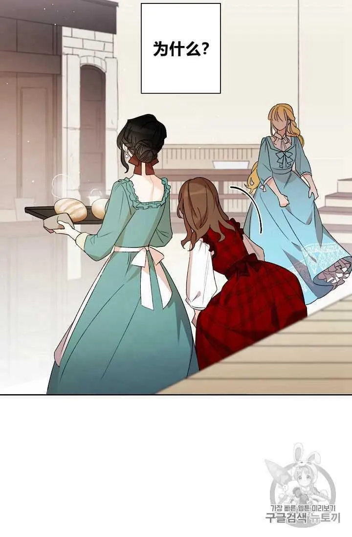 第01话 第78页