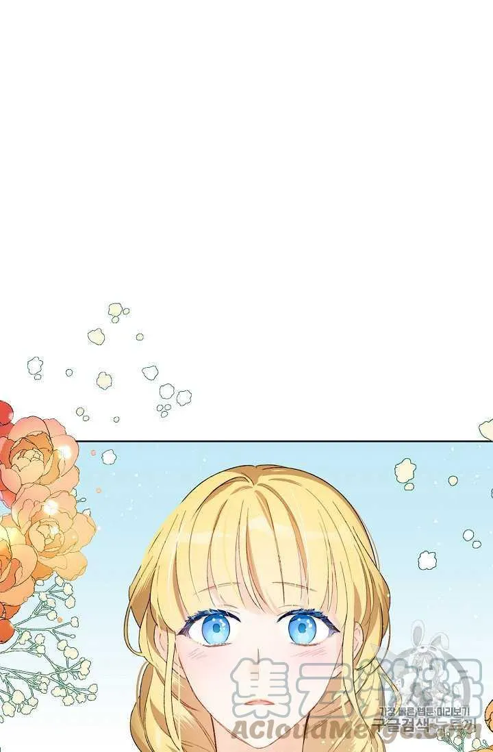 第01话 第79页