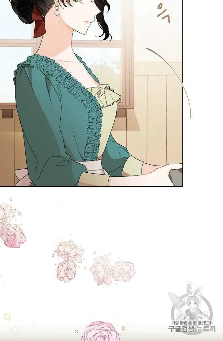 第01话 第81页