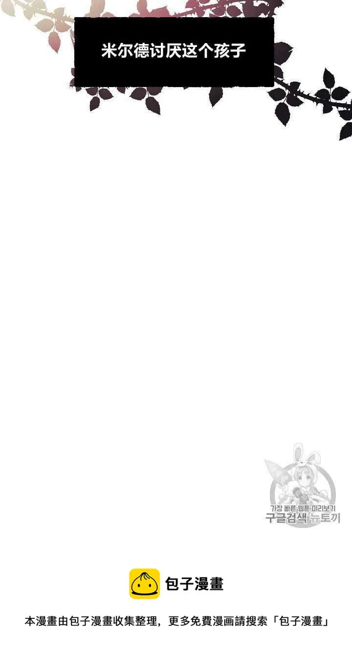 第01话 第86页
