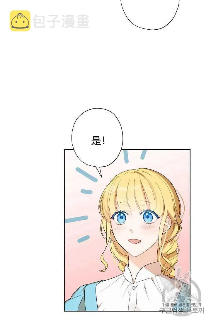 第02话 第3页