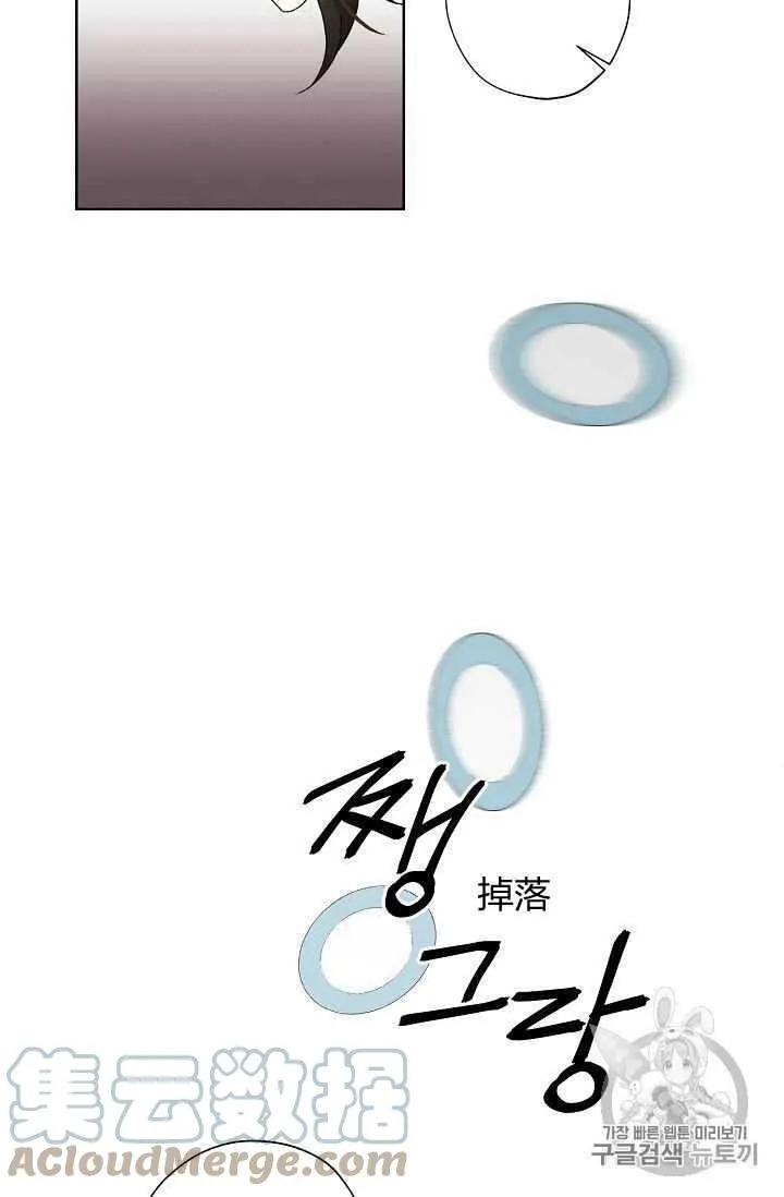 第02话 第7页