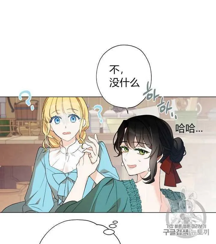 第02话 第17页