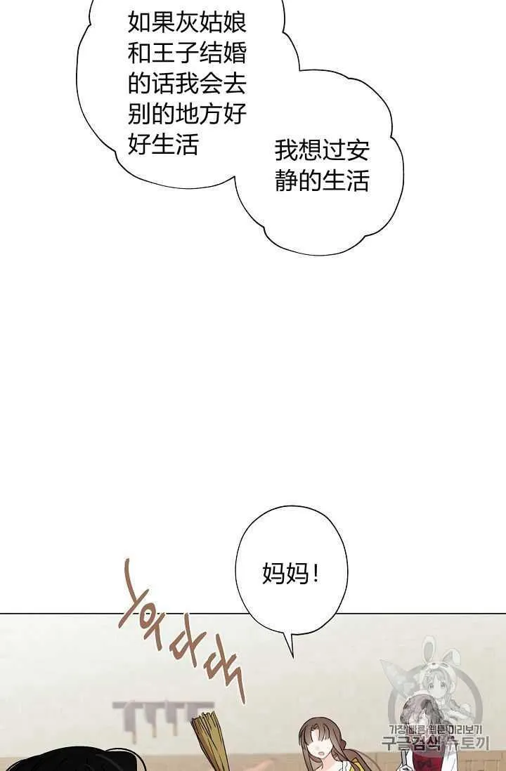 第02话 第18页