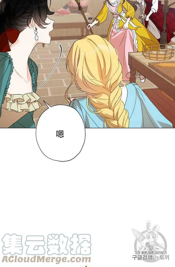 第02话 第19页