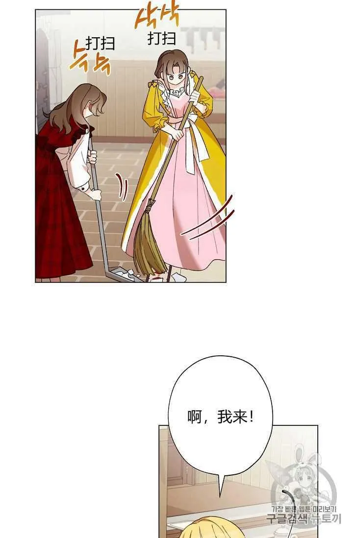 第02话 第20页